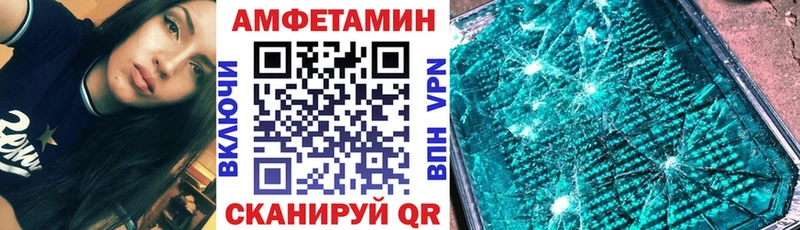 Amphetamine 98% закладки Богданович