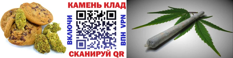 закладка  Богданович  Cannafood марихуана 