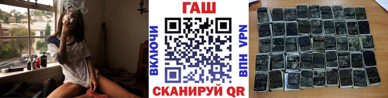 ГАШИШ Cannabis  Богданович 