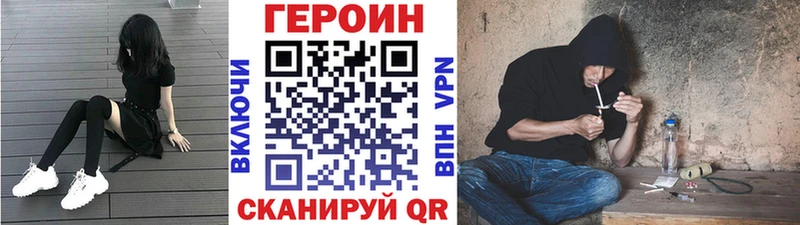 Героин гречка  что такое   ссылка на мегу вход  Богданович 