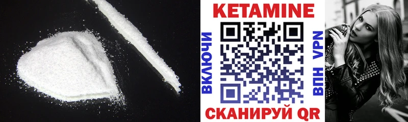 купить   Богданович  Кетамин ketamine 