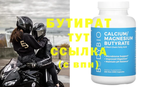 кристаллы Баксан