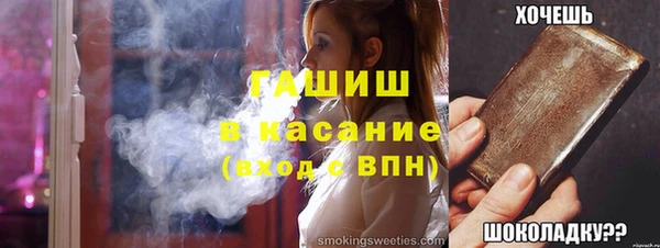 кристаллы Баксан