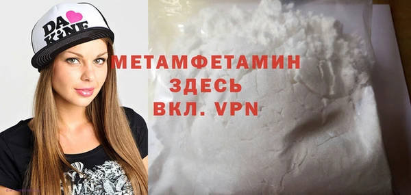кристаллы Баксан
