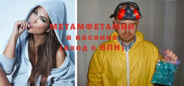 эйфоретик Балахна