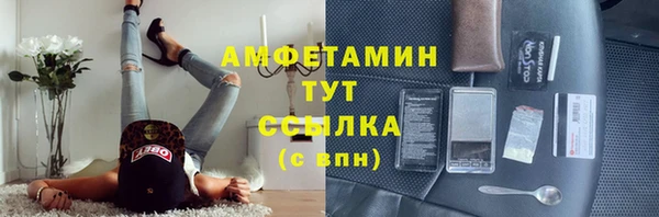 кристаллы Баксан