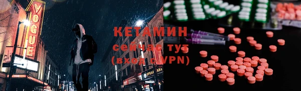эйфоретик Балахна