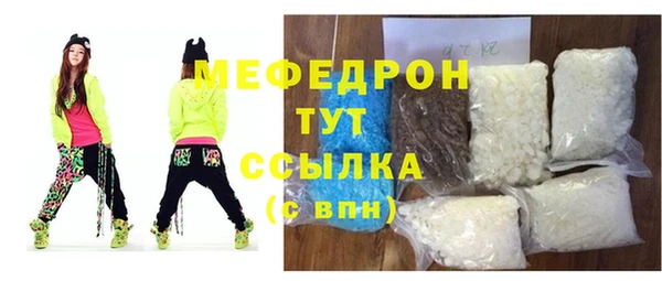 эйфоретик Балахна