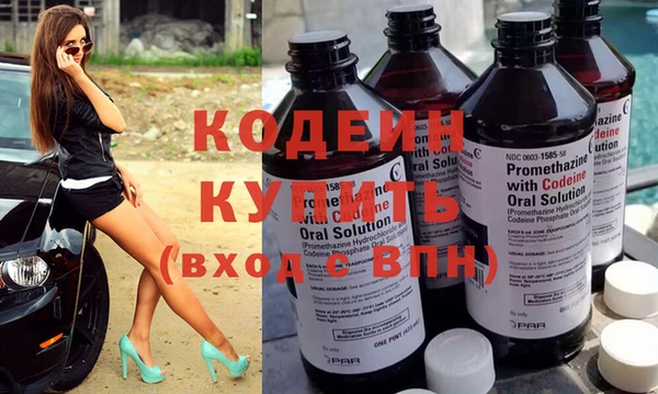 гидра Балабаново