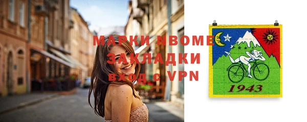 эйфоретик Балахна