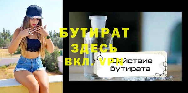 кристаллы Баксан