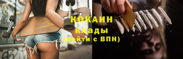 гидра Балабаново