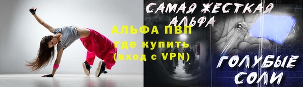 гидра Балабаново