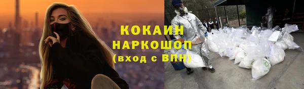 гидра Балабаново