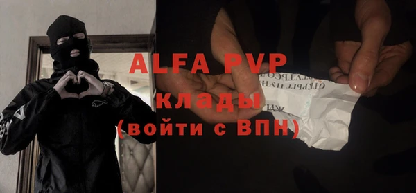 эйфоретик Балахна