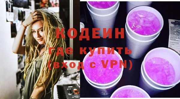 эйфоретик Балахна