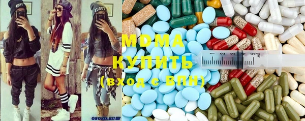 эйфоретик Балахна