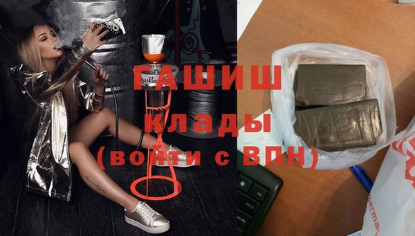 гидра Балабаново