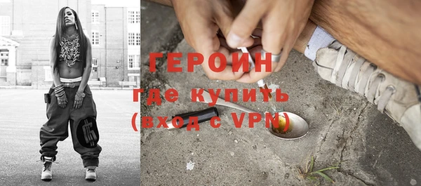 эйфоретик Балахна