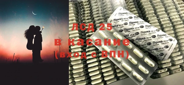 гидра Балабаново
