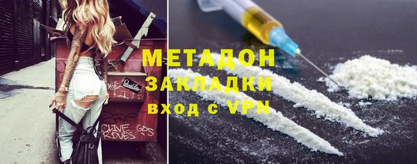 эйфоретик Балахна