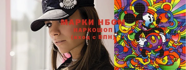 кристаллы Баксан