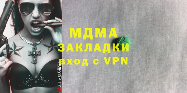 кристаллы Баксан