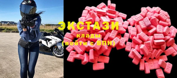 эйфоретик Балахна