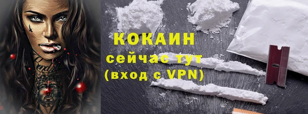 эйфоретик Балахна