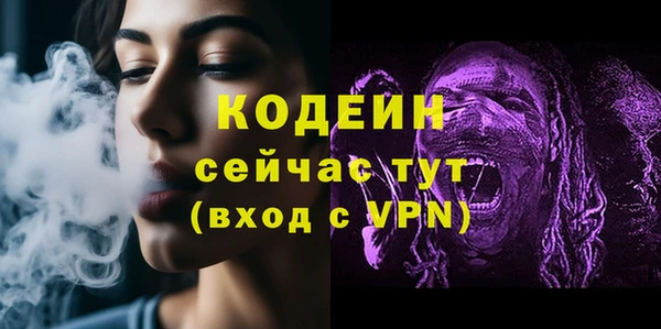 кристаллы Баксан