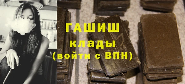 кристаллы Баксан