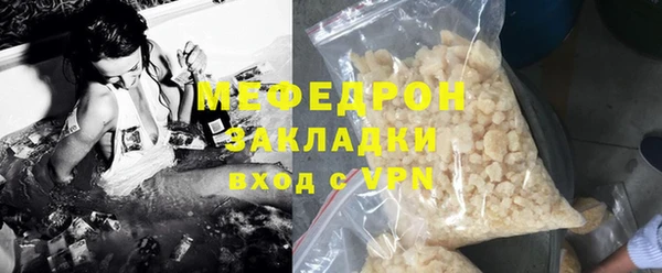 гидра Балабаново