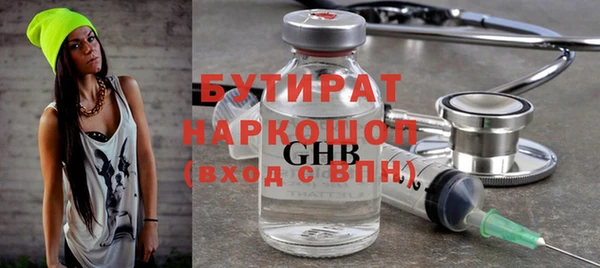 кристаллы Баксан