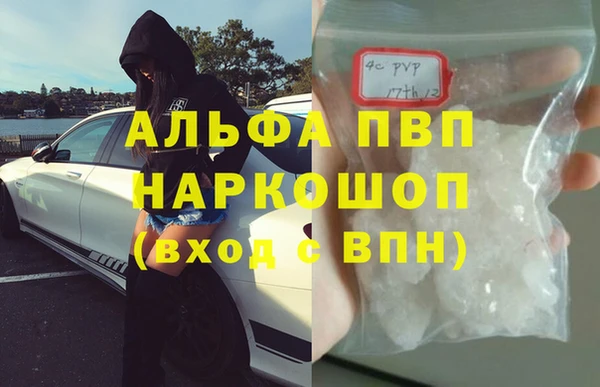 гидра Балабаново