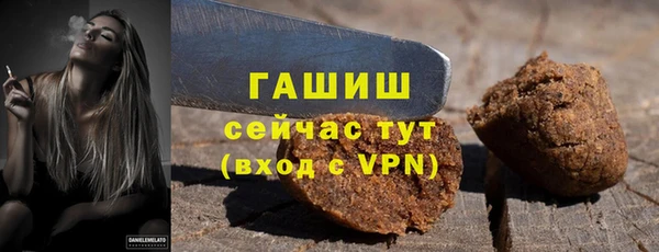 эйфоретик Балахна