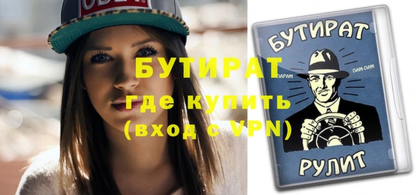 эйфоретик Балахна