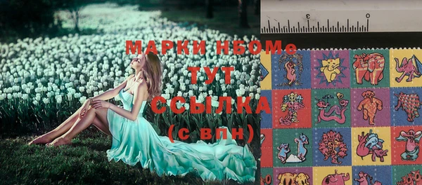 кристаллы Баксан