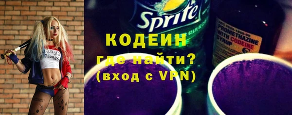 эйфоретик Балахна