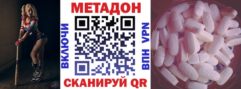 Метадон мёд  Богданович 