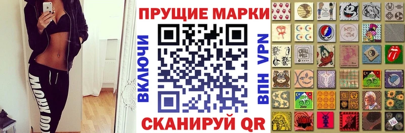 Наркотические марки 1,5мг  Богданович 